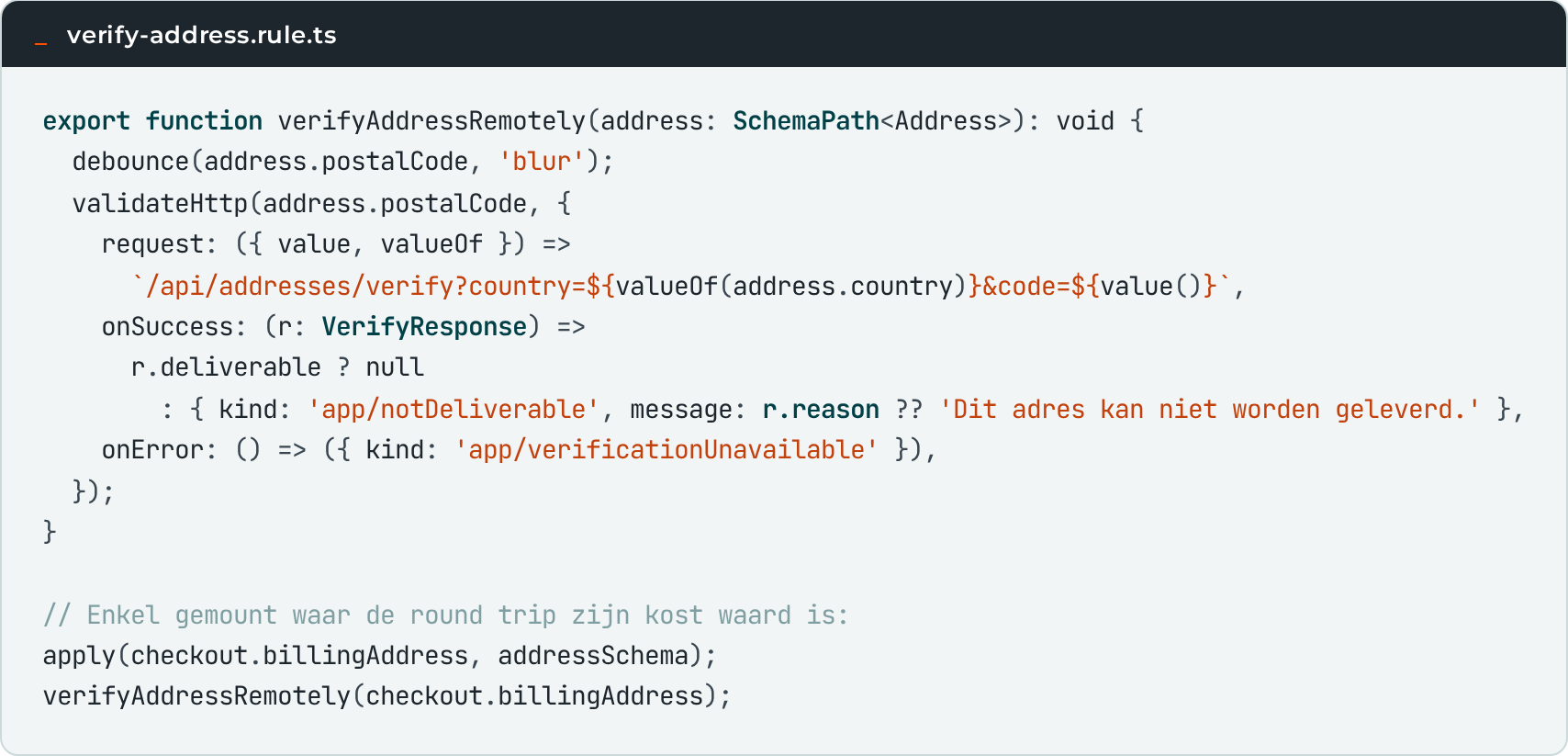 09 verify address rule